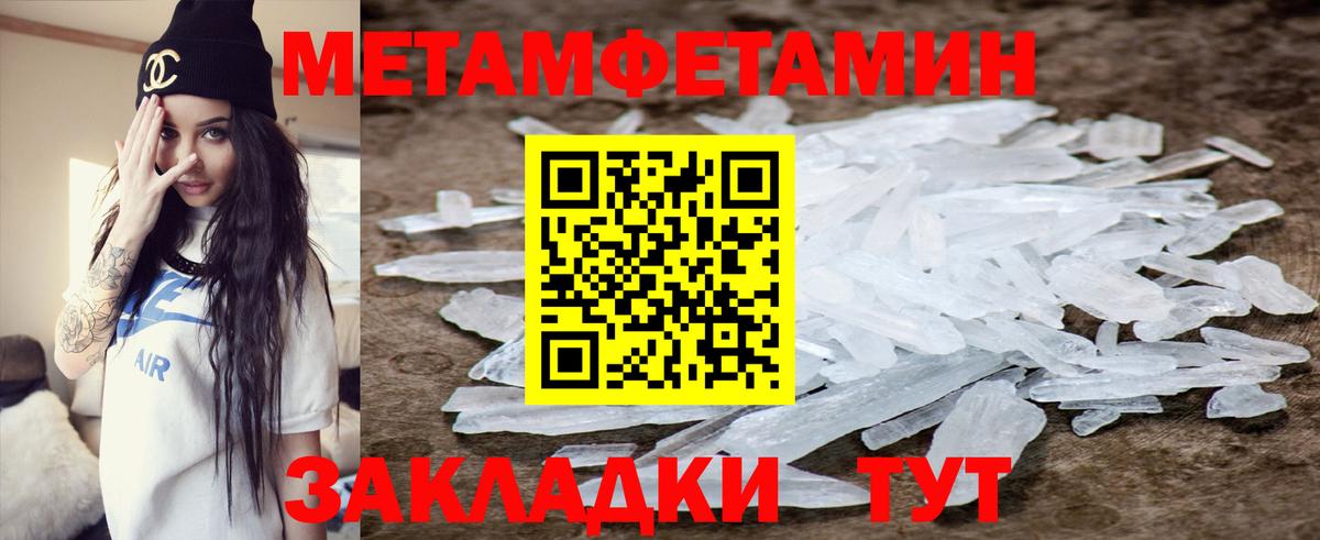 Amphetamine VHQ Реутов