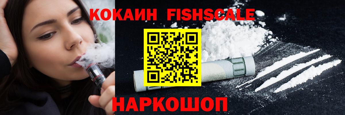 Cocaine 98%  Cocaine Columbia  Реутов  COCAIN  Вход с VPN 