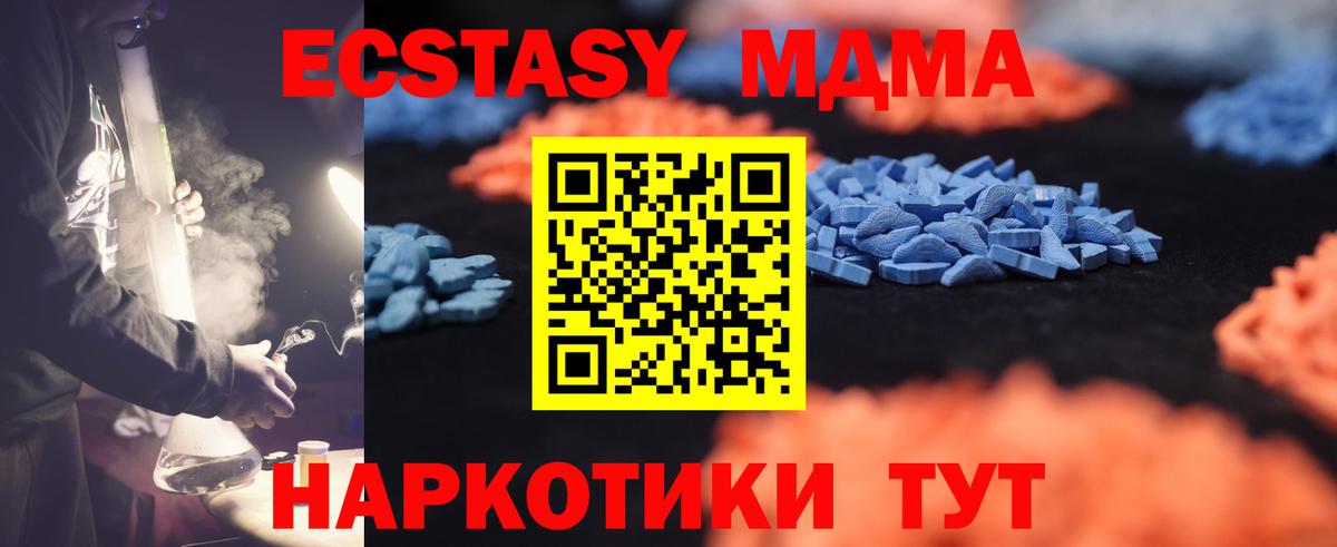 Экстази  Ecstasy диски  Вход с VPN  Экстази louis Vuitton  Реутов 