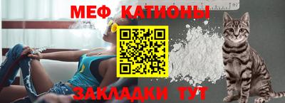 MDMA Рязань