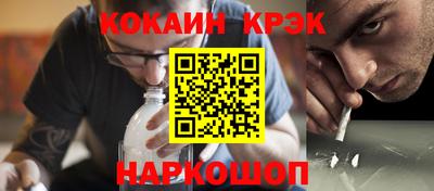 мескалин Рузаевка