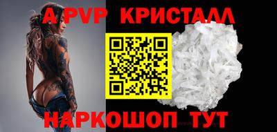 мескалин Пыть-Ях