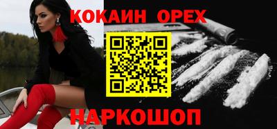 гашиш Рыбинск