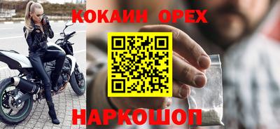 мескалин Пыть-Ях