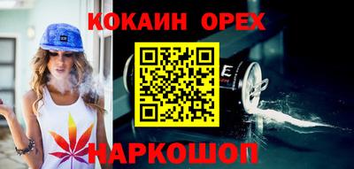 гашиш Рыбинск