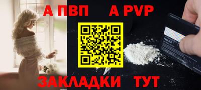 гашиш Рыбинск