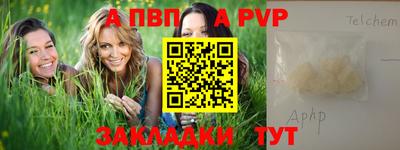 амф Пугачёв