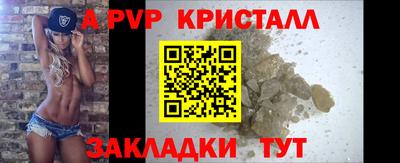 мескалин Пыть-Ях