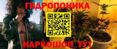 мескалин Рузаевка