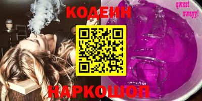 гашиш Рыбинск