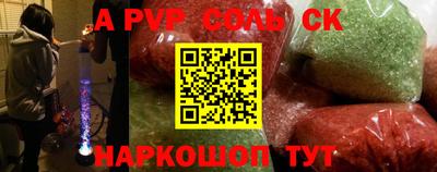 мескалин Рузаевка