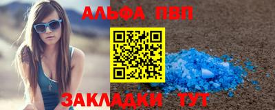 мескалин Рузаевка