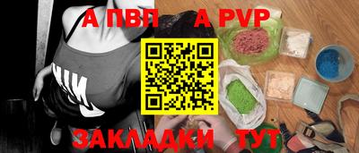 амф Пугачёв