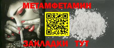 амф Пугачёв
