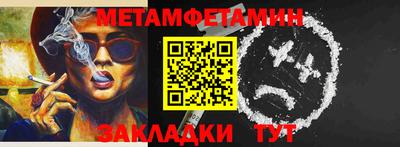 мескалин Рузаевка