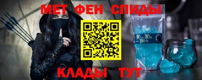 мескалин Пыть-Ях