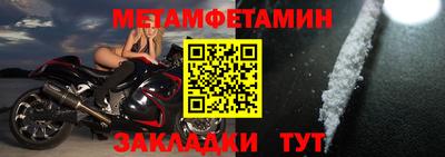 мескалин Рузаевка