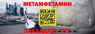 амф Пугачёв