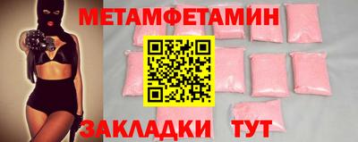 амф Пугачёв