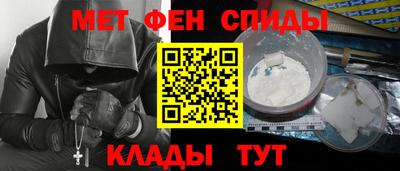 MDMA Рязань