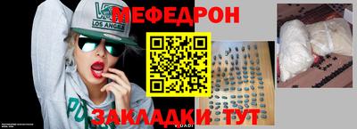 MDMA Рязань