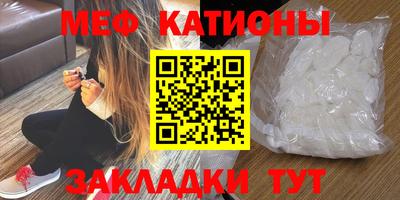 MDMA Рязань