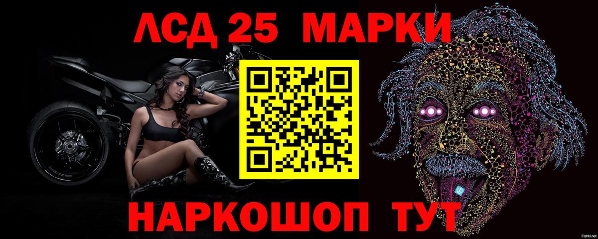 Реутов  ЛСД экстази ecstasy  Лсд 25 экстази ecstasy  Вход с VPN 