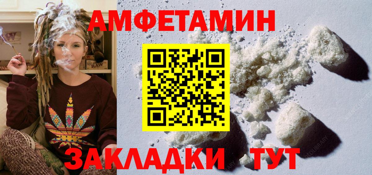 Первитин винт Реутов