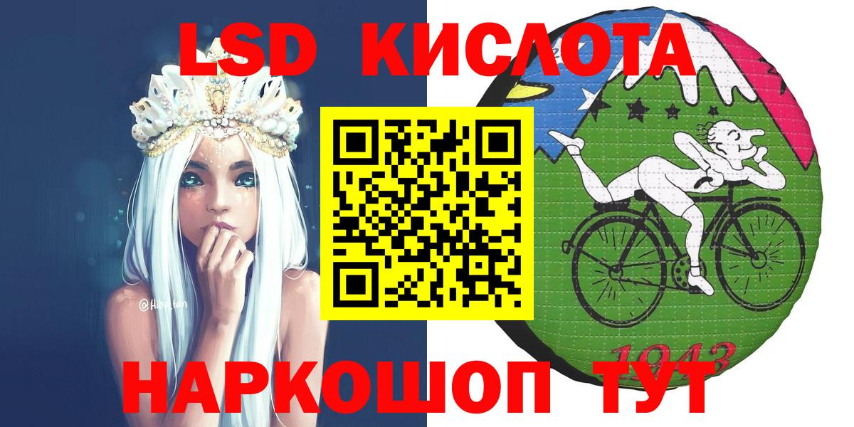 Марки 25I-NBOMe 1,8мг Реутов