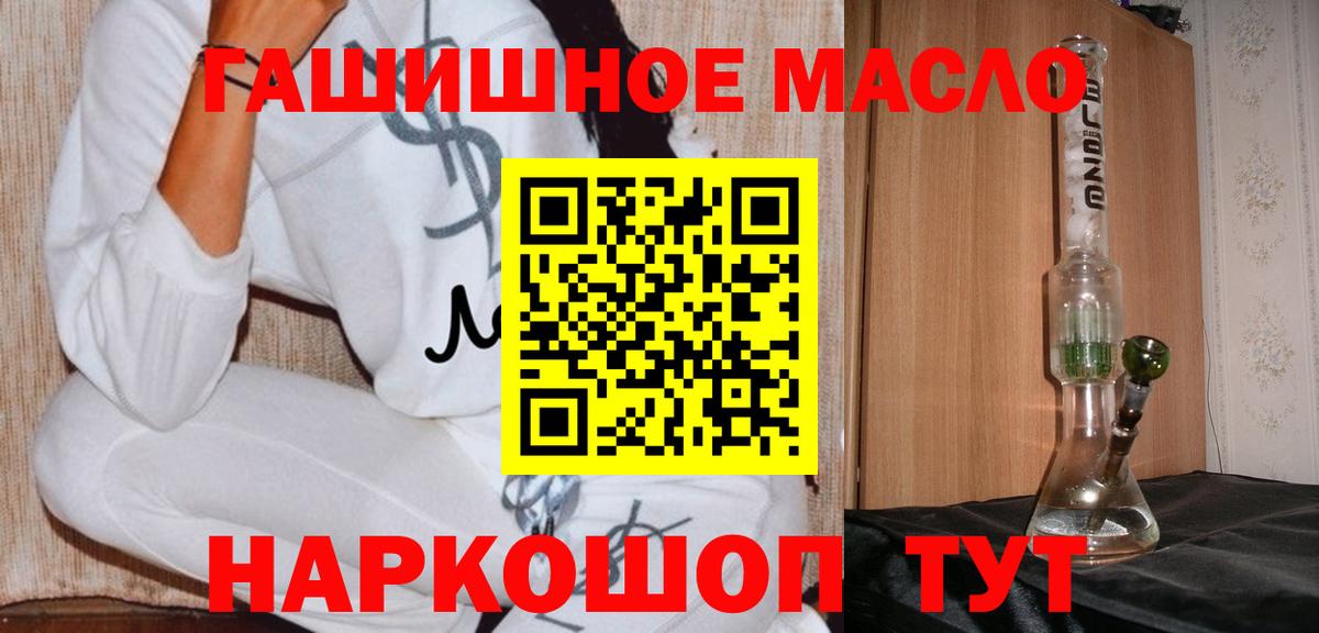 Дистиллят ТГК Wax Реутов