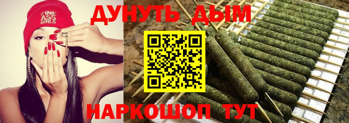 Марихуана THC 21%  Конопля OG Kush  Реутов  Бошки Шишки конопля  Бошки Шишки семена  Вход с VPN 